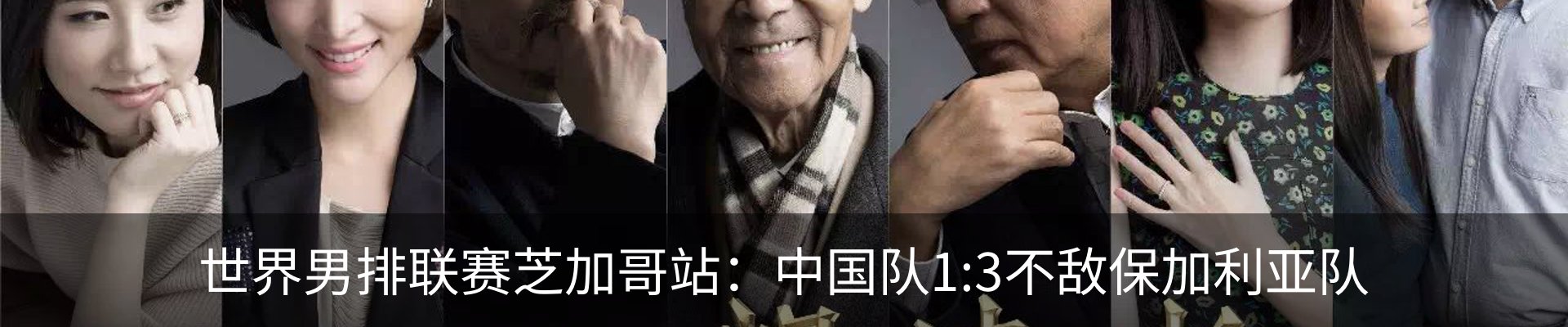 热点资讯