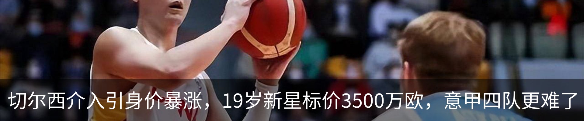 热点资讯