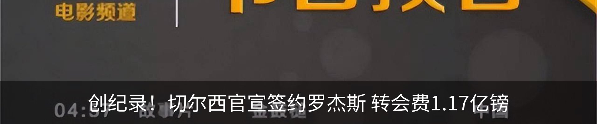 热点资讯