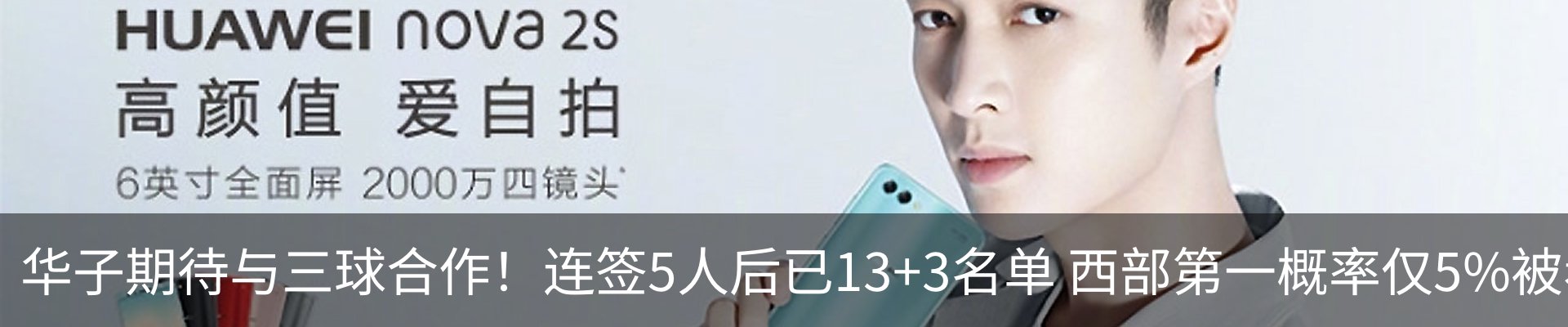 热点资讯