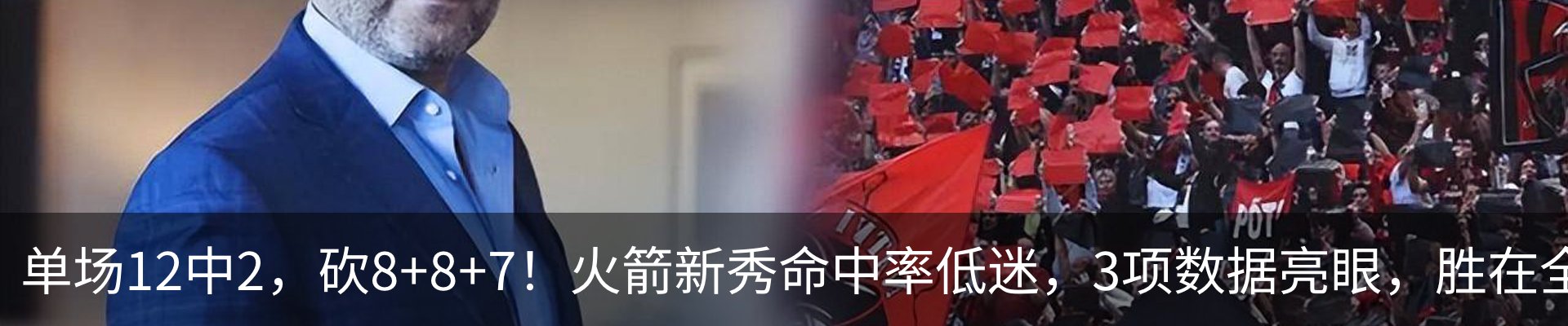 热点资讯