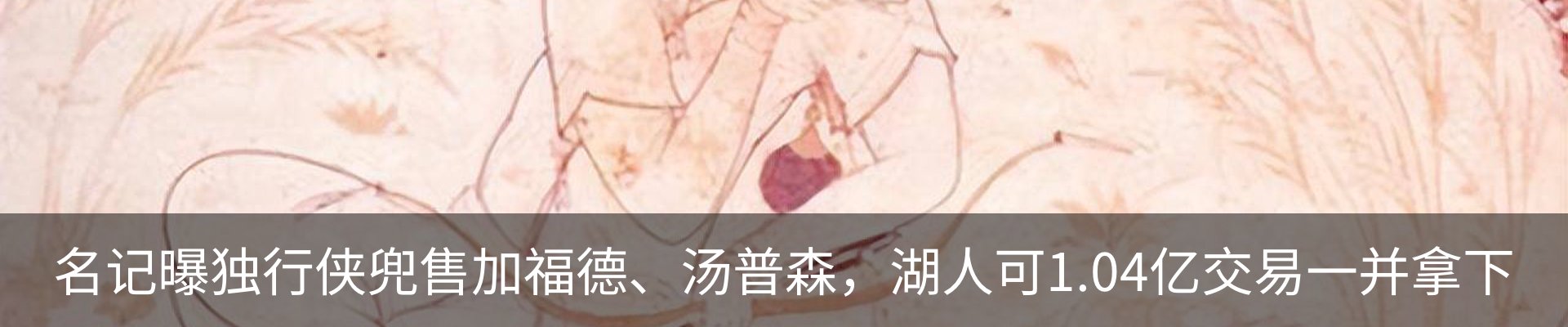 热点资讯