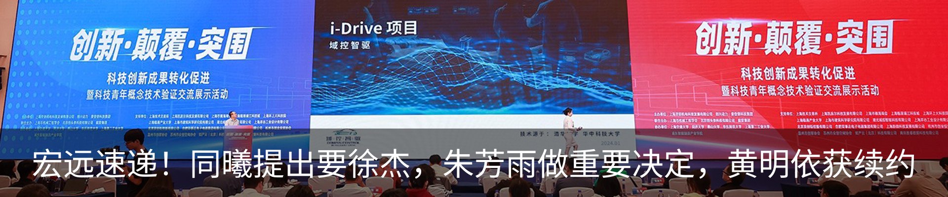 热点资讯