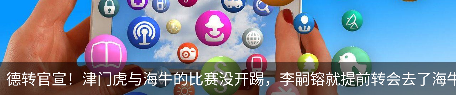 热点资讯