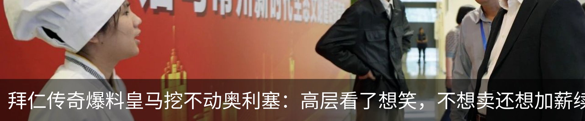 热点资讯