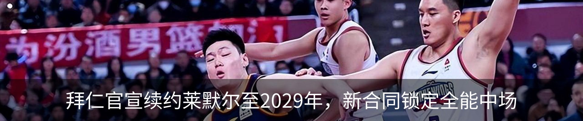 热点资讯
