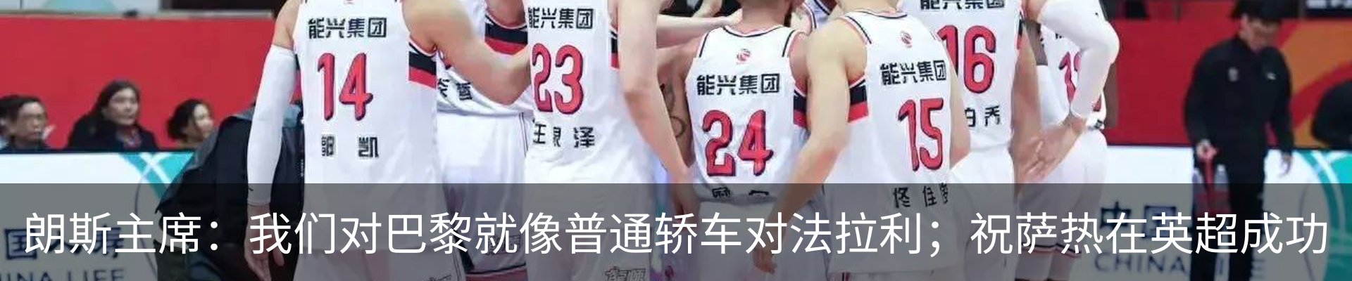 热点资讯
