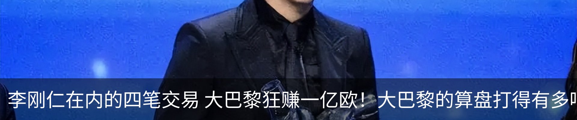 热点资讯