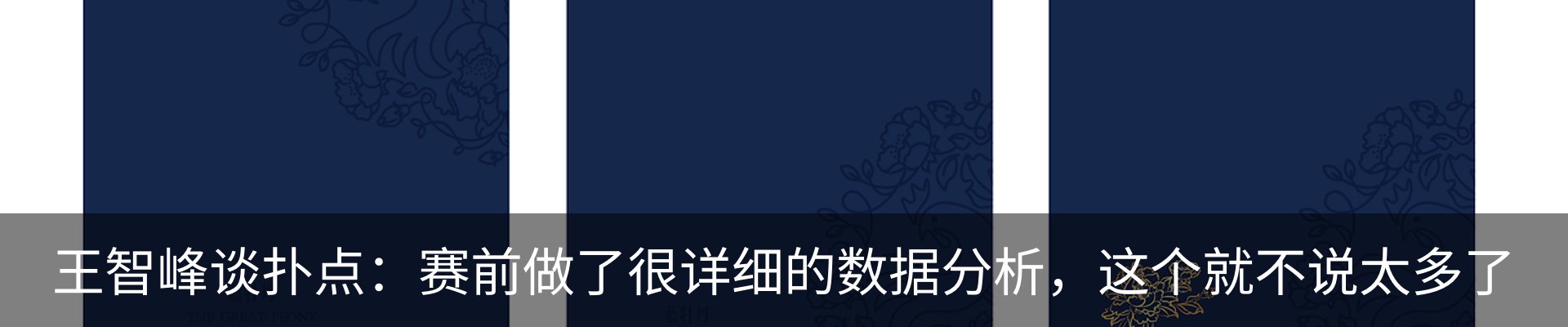 热点资讯