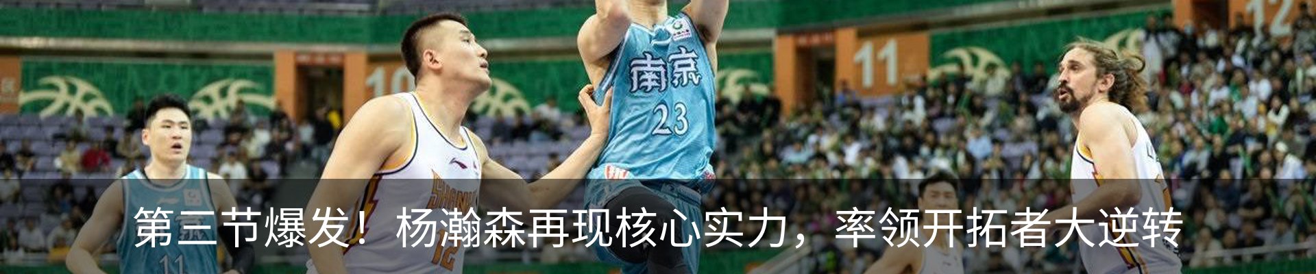 热点资讯