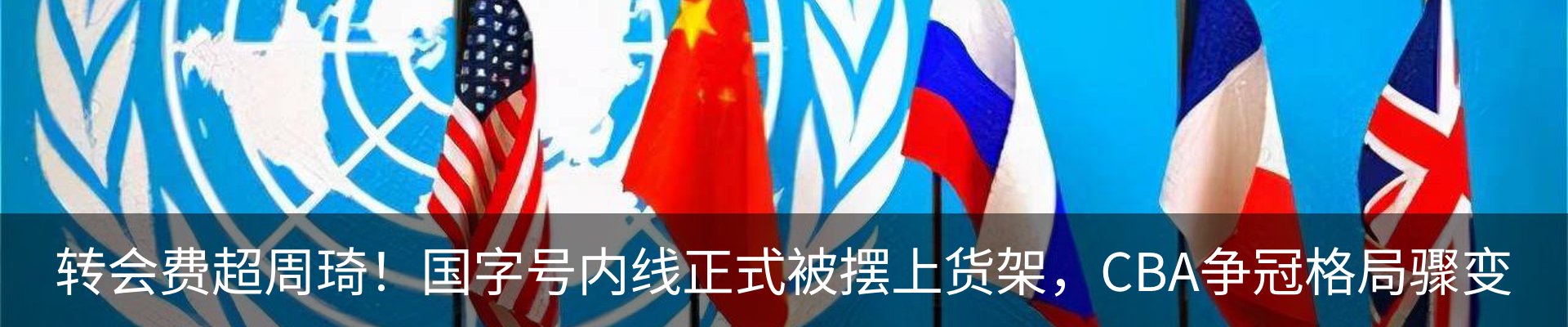 热点资讯