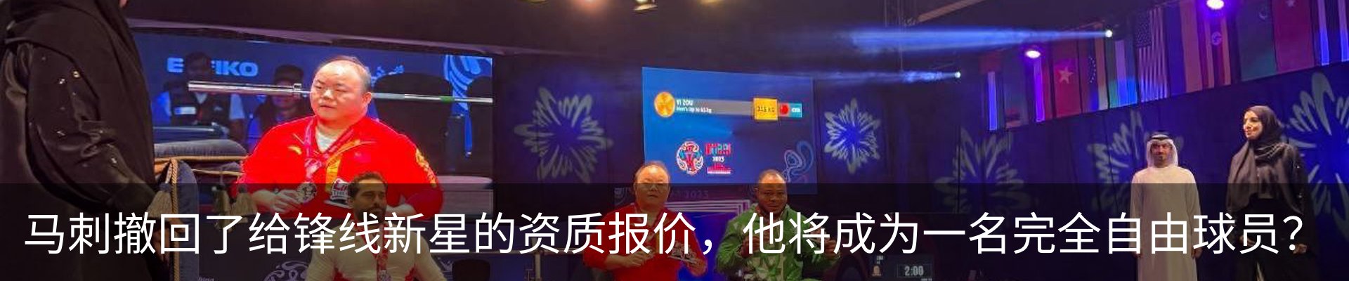 热点资讯