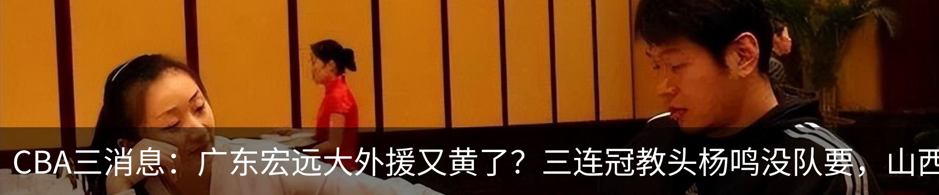 热点资讯