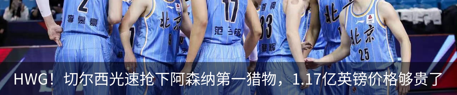 热点资讯